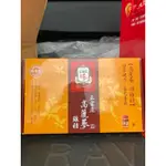 正官庄高麗蔘雞精禮盒