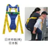 感恩使者 輕鬆背 後背帶 NT-R9S 大人背巾(日本新型專利)-移動輔助-日本製