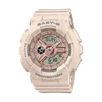 在飛比找蝦皮商城優惠-CASIO卡西歐 BABY-G 粉嫩色調雙顯電子錶(BA-1