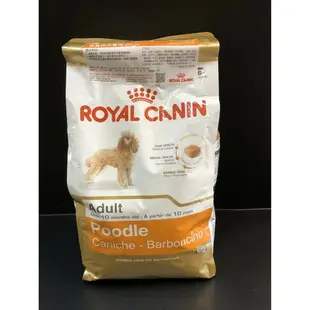 ✪四寶的店n✪法國皇家ROYAL CANIN《PRP30貴賓犬》 紅貴賓 專用成犬飼料1.5kg*2包賣場