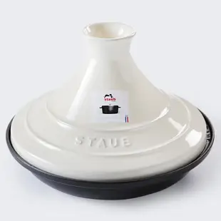Staub 塔吉鍋 20cm 1.2L 白色 法國製