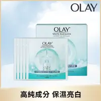 在飛比找蝦皮購物優惠-OLAY歐蕾 高效透白光塑彈力面膜 1片(光感小白瓶面膜)