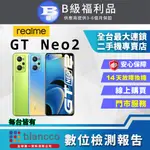 [福利品REALME GT NEO2(8+128)黑薄荷 全機8成新