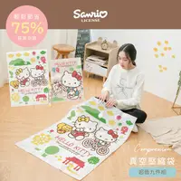 在飛比找Yahoo奇摩購物中心優惠-Sanrio 三麗鷗 真空壓縮袋 收納真空袋 (9入/組) 