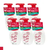 在飛比找Yahoo奇摩購物中心優惠-日本 牛乳石鹼 Skinlife 護膚系列 泡沫型 洗面乳 