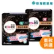 Kotex 靠得住 晚安好眠褲 - M／L 2入【新高橋藥局】2款可選／生理用品 內褲型衛生棉 安睡褲