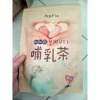 在飛比找蝦皮購物優惠-Agefix bebe飽哺乳茶 媽媽茶發奶茶 全新袋裝30包