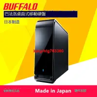 在飛比找露天拍賣優惠-Buffalo巴法洛3.5寸USB3.0桌靣式移動硬盤HD-