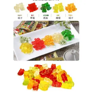 健康本味 德國HARIBO小熊軟糖20入 [GM18020] haribo 軟糖 哈瑞寶軟糖 小熊