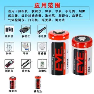 拍立得電池 EVE億緯 CR2電池拍立得mini25富士mini55相機mini70測距儀 3V電池