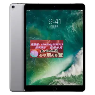 蘋果iPad二手2017iPad pro插卡版10.5寸64g256g便宜學生平板電腦