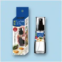 在飛比找momo購物網優惠-【日本ASVEL】醬油專用噴霧罐50ml(廚房收納 密封保鮮