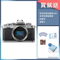 在飛比找Yahoo奇摩購物中心優惠-Nikon Z FC 單機身 ZFC 公司貨