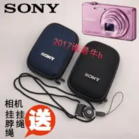 在飛比找蝦皮購物優惠-【冰心數碼】索尼DSC-W370 W380 W390 W67