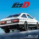 下殺-仿真模型 模型車 1:32 藤原拓海 頭文字D Toyota AE86 仿真汽車模型 合金車模 回力開門 收