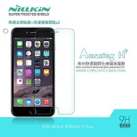 在飛比找Yahoo!奇摩拍賣優惠---庫米--NILLKIN APPLE iPhone 6 P