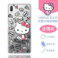 在飛比找樂天市場購物網優惠-【Hello Kitty】Sony Xperia L3 花漾