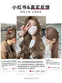 在飛比找Yahoo!奇摩拍賣優惠-染髮膏染髮劑dariya塔麗雅亞麻棕染發劑純天然無刺激冷高棕