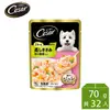 【Cesar西莎】蒸鮮包 成犬低脂雞肉與蔬菜 70g*32入