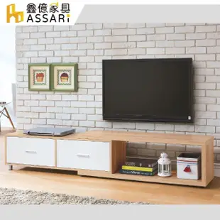 【ASSARI】肯特雙色4尺伸縮電視櫃(寬120~200x深30x高39cm)