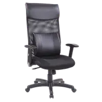 在飛比找松果購物優惠-《DFhouse》葛銳特高級多功能電腦椅(成型泡棉) (4.