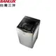 三洋SANLUX洗衣機 SW-13DVGS DD直流變頻超音波單槽洗衣機 (台灣三洋經銷商)【現金價】