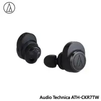 在飛比找樂天市場購物網優惠-鐵三角 Audio Technica ATH-CKR7TW 