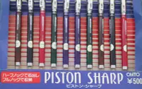 在飛比找Yahoo!奇摩拍賣優惠-日本製自動鉛筆Japan OHTO Piston Sharp