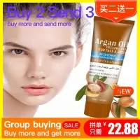 在飛比找蝦皮購物優惠-argan scrub body face peeling