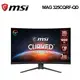 【MSI 微星】Optix MAG 325CQRF-QD 32型 電競螢幕顯示器 （170Hz/WQHD/HDR/可調節支架）_廠商直送