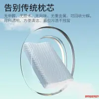 在飛比找蝦皮購物優惠-特惠新品/4D空氣纖維安睡枕單人透氣水洗健康睡眠護頸涼感面料