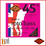 【反拍樂器】ROTOSOUND 英國製 BASS弦 5弦 RB45-5 鎳弦 45-130 免運費