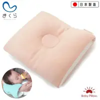 在飛比找momo購物網優惠-【MAKURA【Baby Pillow】】輕便型透氣授乳臂枕