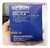 在飛比找Yahoo!奇摩拍賣優惠-現貨 EPSON ERC43 色帶  錢隆PM330/ACC