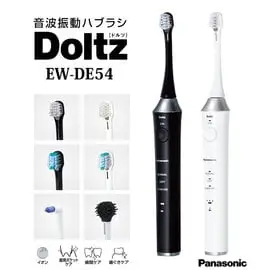 日本 PANASONIC Doltz EW-DE54 國際牌 超音波電動牙刷 (黑色) panasonic ew de54 極細毛刷頭 音波振動 防水設計