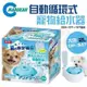 日本【Marukan】 自動循環式寵物給水器2L-犬用DP-347『WANG』