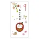 APJ Money Envelope for New Year/ Cat Daruma eslite誠品