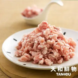 【天和鮮物】厚呷豬-絞肉(300g/包)