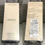 （現貨免運）全新 LANCOME 蘭蔻 絕對完美極緻隔離霜SPF 50 PA++++ 30ML