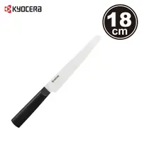 在飛比找樂天市場購物網優惠-【Kyocera】日本京瓷 TK系列陶瓷麵包刀18cm(原廠