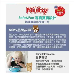 Nuby 學習小馬桶【麗緻寶貝】