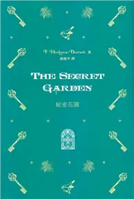 在飛比找TAAZE讀冊生活優惠-秘密花園 The Secret Garden（中英對照）