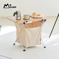 在飛比找momo購物網優惠-【韓國M+CAMP】戶外露營便攜摺疊式蛋捲桌-附置物袋(鋁合