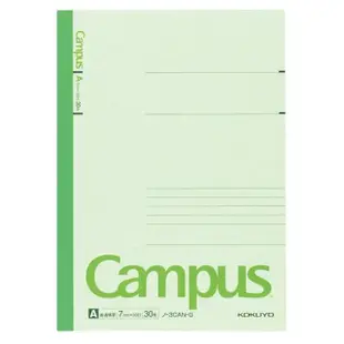 【KOKUYO】Campus 橫線筆記本B5 A罫(10入)