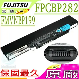 FUJITSU FPCBP282 電池(原廠)-富士 P771A，P771，P772，LH772，FPCBP282AP，FMVNBP199，FPB0253，S62391-F956-L100，U772，SH772，PH701，FPCBP282，FPCBP283AP，FPCBP325，S26391-F956-L200，S62391-F956-L200,FPB0284