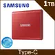 [含羅技無線滑鼠SAMSUNG 三星T7 1TB USB 3.2 Gen 2移動固態硬碟 金屬紅 (MU-PC1T0R/WW)