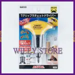 【WILLY STORE】日本新龜 SUNFLAG 468.6200 NO.6200 正逆轉起子 T型棘輪六角一/十字