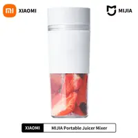 在飛比找蝦皮購物優惠-Xiaomi米家便攜式榨汁機攪拌機電動迷你攪拌機水果蔬菜快速