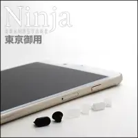 在飛比找博客來優惠-【東京御用Ninja】iPhone 6通用款耳機孔防塵塞+防