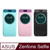 在飛比找PChome24h購物優惠-ASUS Zenfone Selfie ZD551KL專用 